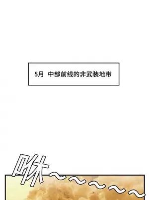 成为偶像的亲妈漫画免费阅读